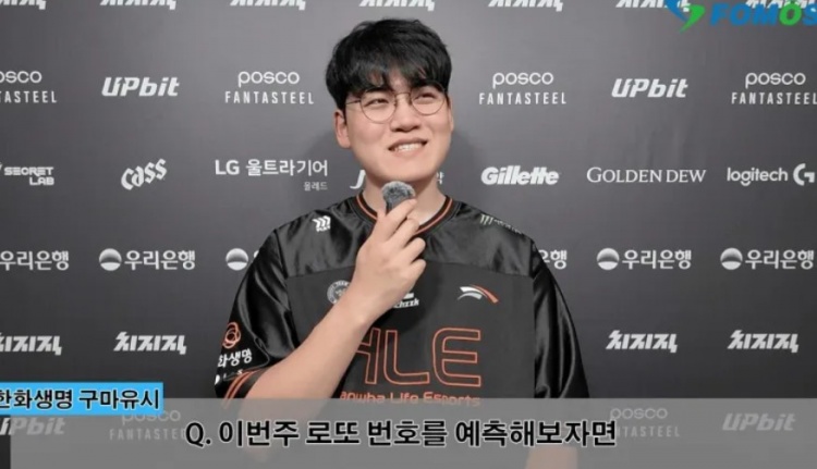 Guma：已经逐渐展现出强队的面貌，掉牙老虎也是老虎不能掉以轻心